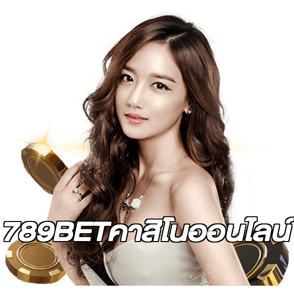 789BETคาสิโนออนไลน์